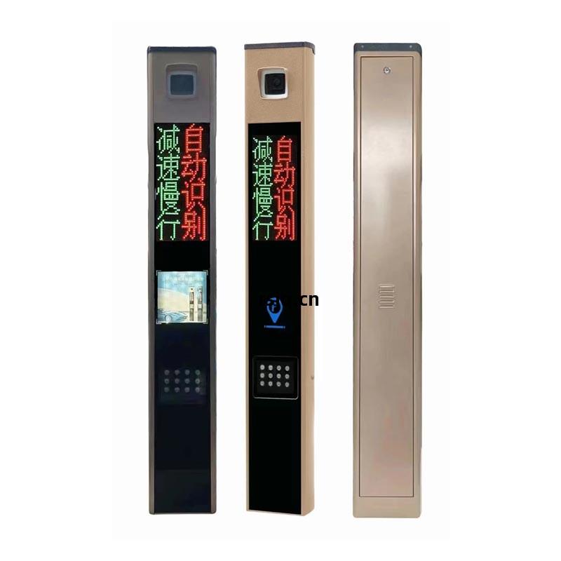 豎屏車(che)牌識別壹(yi)體(ti)機(ji)