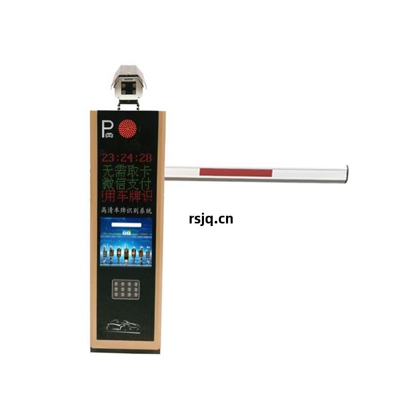 車(che)牌(pai)識別(bie)道(dao)閘壹(yi)體(ti)機(ji)